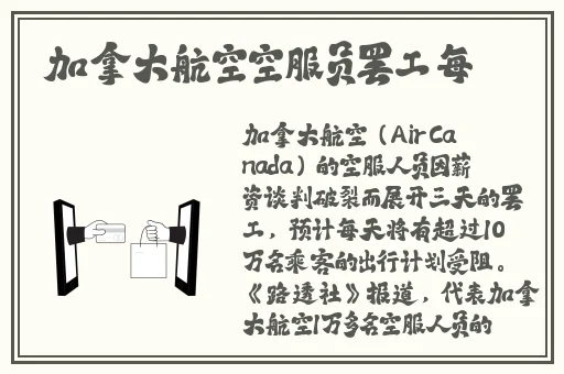 十**用黃台